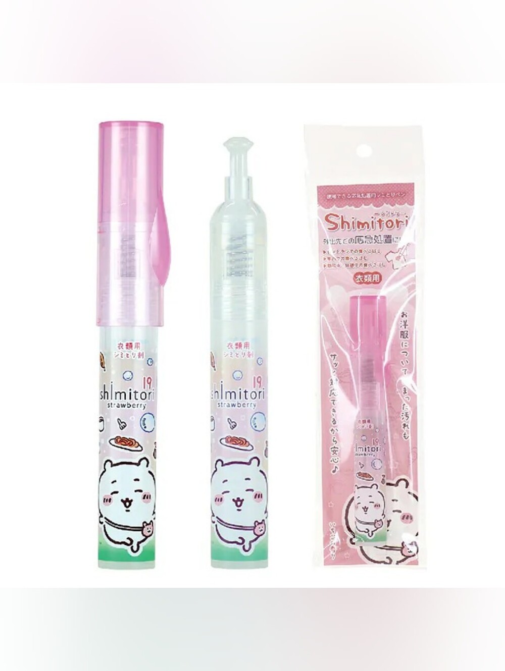 2/$20✨️Shimitori X Chiikawa Stain Remover✨️